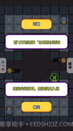 收纳清洁大师截图1