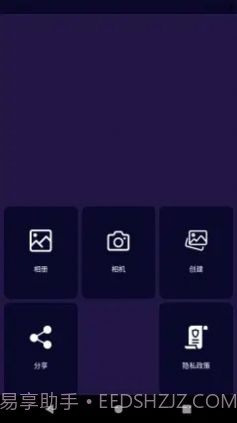 云之道美业截图2