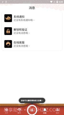 51品茶蓝奏云截图2