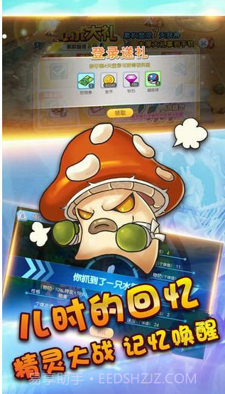 宠物酋雷姆截图1 宠物酋雷姆截图1