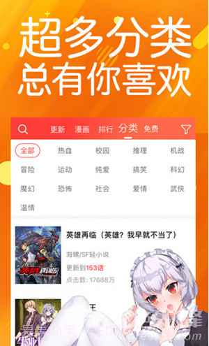 菠萝包漫画无广告截图1 菠萝包漫画无广告截图1