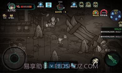 我在阴间当差免广告版截图4 我在阴间当差免广告版截图4