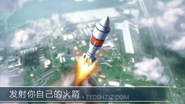 模拟火箭3D截图1 模拟火箭3D截图1