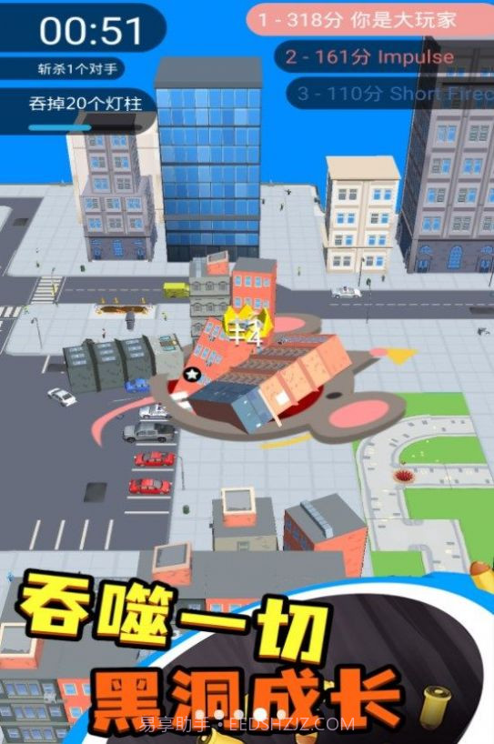 吞噬黑洞无限时间版截图2 吞噬黑洞无限时间版截图2