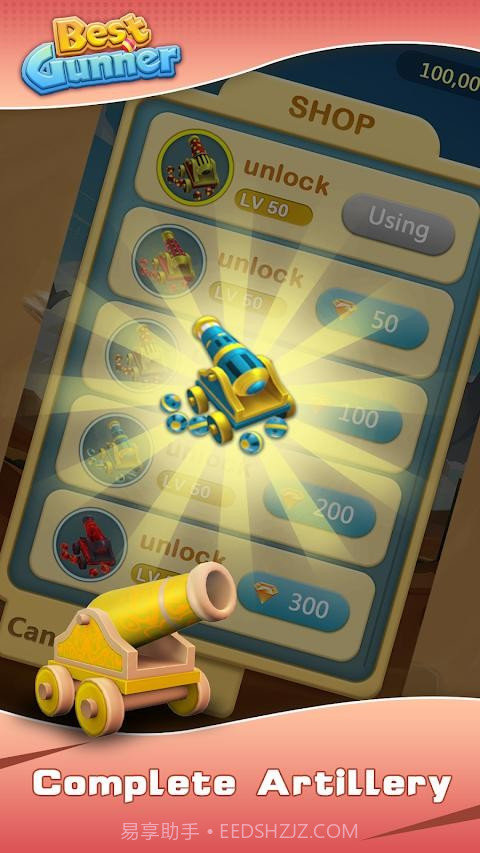最佳炮手截图4 最佳炮手截图4