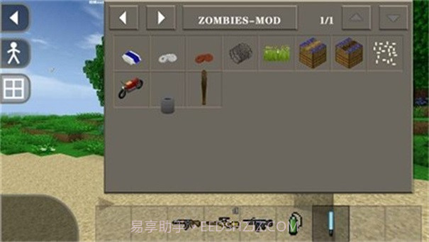 生存战争末日丧尸围城截图1