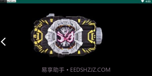 假面骑士强制升华器变身模拟器截图2 假面骑士强制升华器变身模拟器截图2