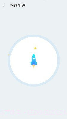 每日清理大师截图4