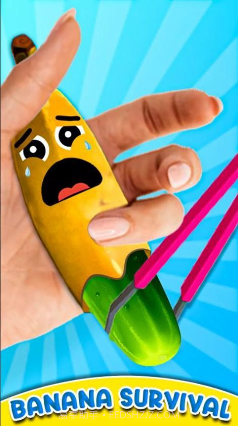 水果外科医生医院截图2 水果外科医生医院截图2