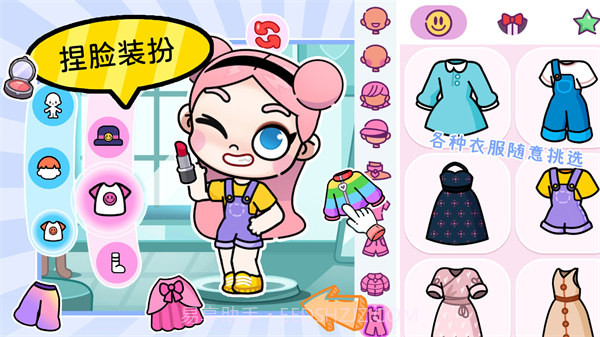 凡达孩童设计世界截图2 凡达孩童设计世界截图2