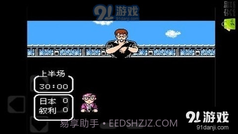 天使之翼2手机版截图4 天使之翼2手机版截图4