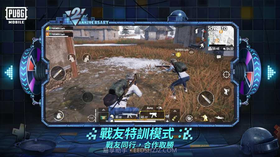 pubg鬼头直装截图3