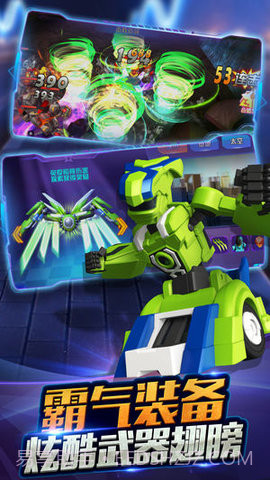 跳跃战士之急速跃变完整版截图2