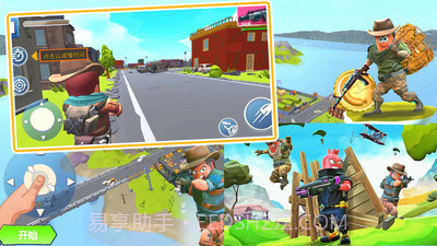 猎人生存战场截图1 猎人生存战场截图1