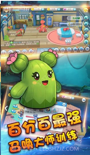 宠物酋雷姆截图3 宠物酋雷姆截图3