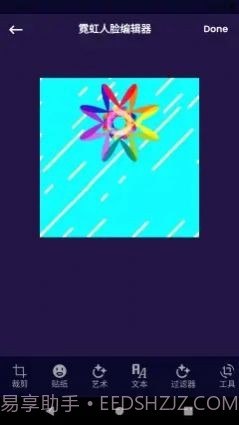 云之道美业截图3