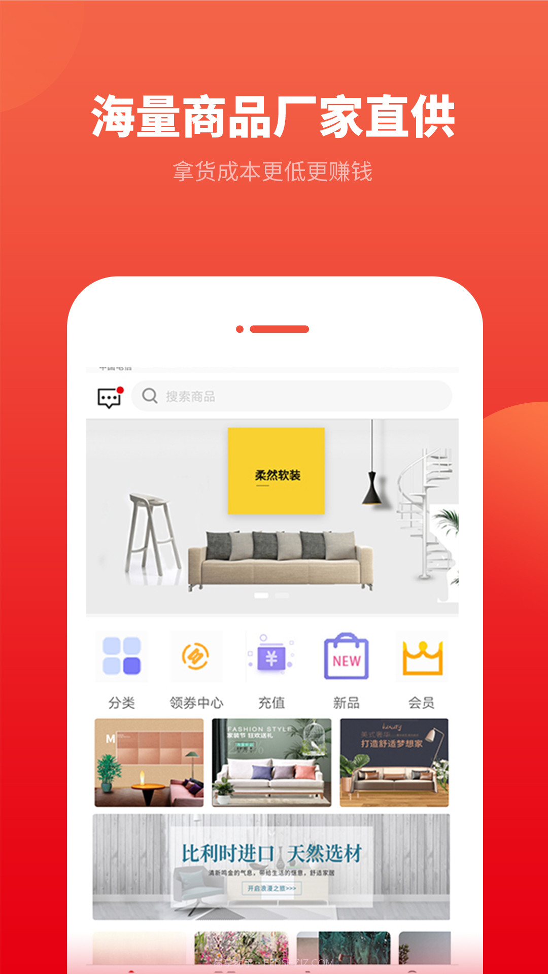 柔然全屋软装截图1 柔然全屋软装截图1