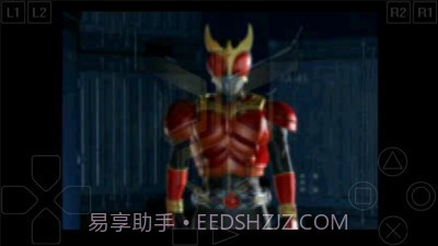 假面骑士空我截图3