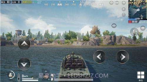 pudg国际服截图1