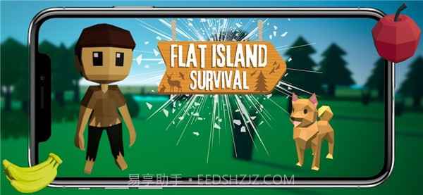 平岛生存截图4 平岛生存截图4