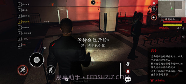 恐惧之间v1.5.0截图2 恐惧之间v1.5.0截图2