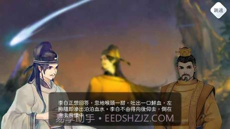 阳春白雪手机版截图5