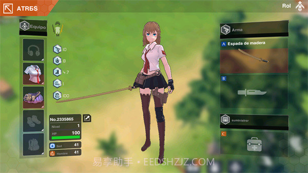 感染少女2终末之人汉化版截图1