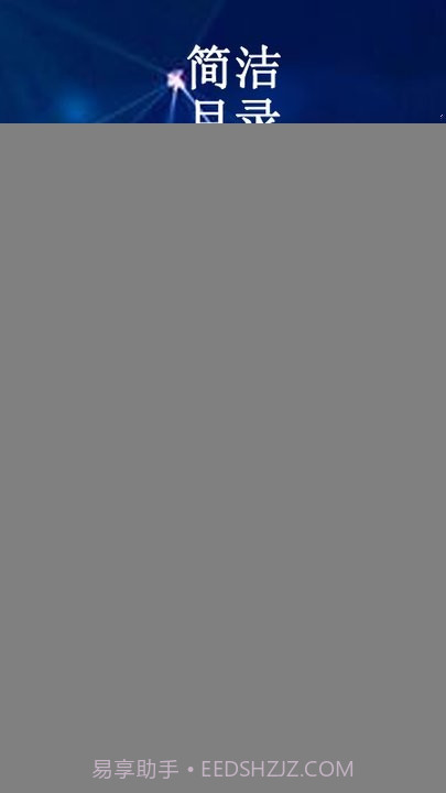 云帮课中小学生平台截图3 云帮课中小学生平台截图3