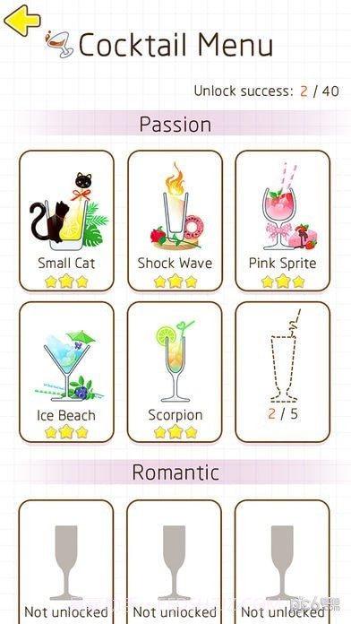 CatsCup截图2 CatsCup截图2