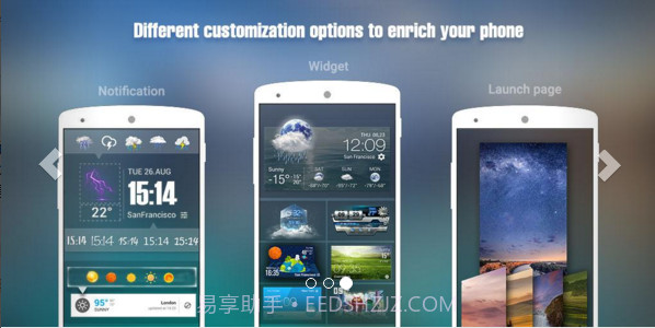 琥珀天气截图3 琥珀天气截图3