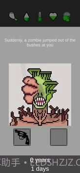 统治僵尸生存截图2