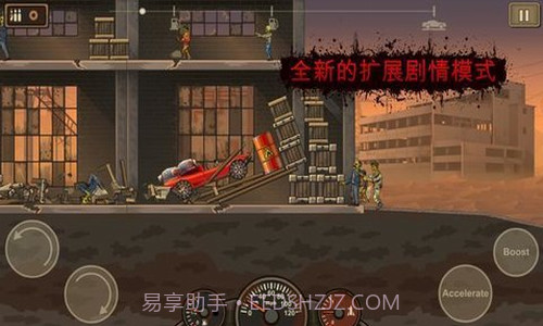 战车撞僵尸1截图1 战车撞僵尸1截图1