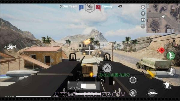 据点守卫放逐游戏截图4