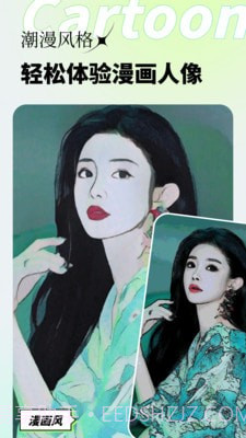 妙影截图2 妙影截图2