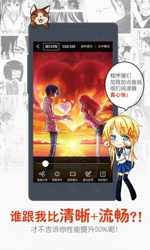 恶魔岛动漫截图1