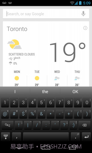 单行输入法 Minuum Keyboard截图2
