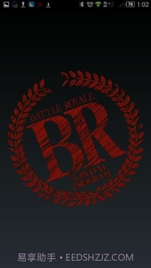 BR大逃杀游戏截图2 BR大逃杀游戏截图2