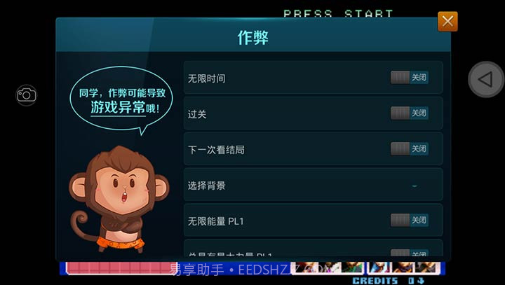 拳皇2002风云再起中文版手机截图3 拳皇2002风云再起中文版手机截图3