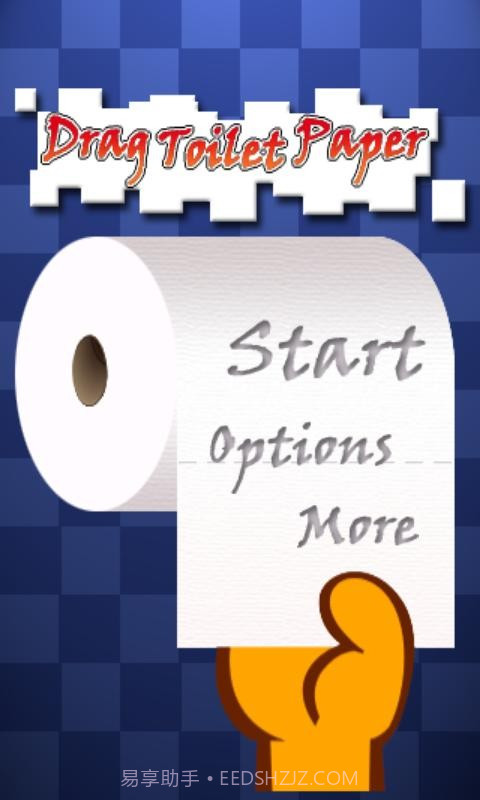 拉厕纸截图1