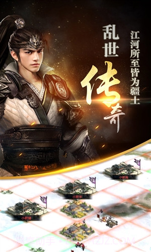 三国群英传-霸王之业截图5