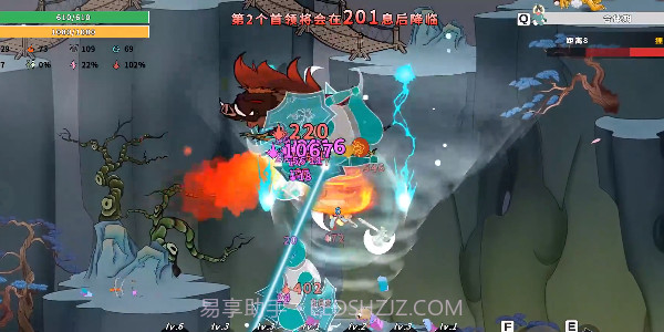 渡劫幸存者截图1