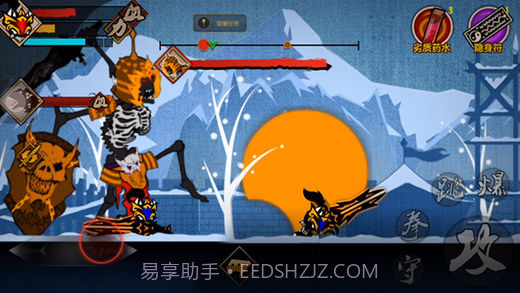 封魔录斩妖v3.4截图3