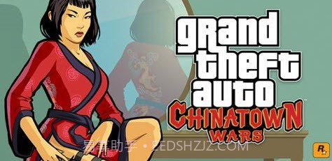 侠盗猎车手：血战唐人街修改版截图2