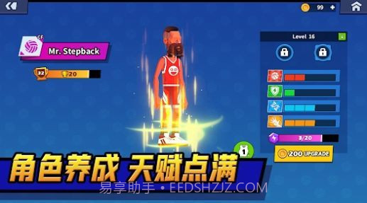 单挑排球截图2 单挑排球截图2