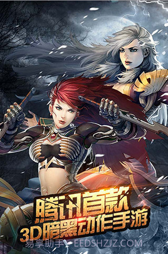 全民破坏神满V版截图1 全民破坏神满V版截图1