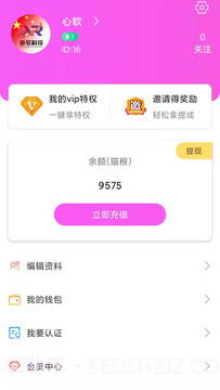 比基猫直播截图2