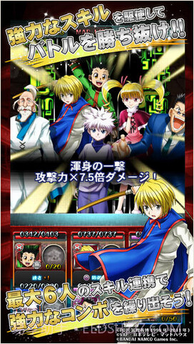 全职猎人：战斗群星截图4