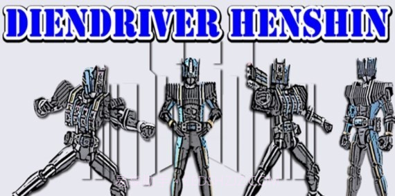 假面骑士Fourze怪人天文开关模拟器截图1