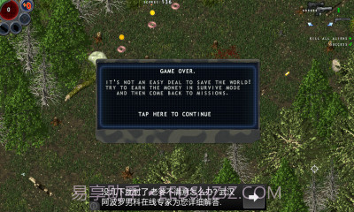 孤胆枪手:失落之城修改版截图1