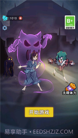 攻守兼备备免广告版截图2